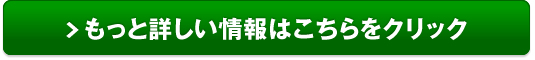 理研ビタミン【マルチポリフェノール】お試しパック販売サイトへ